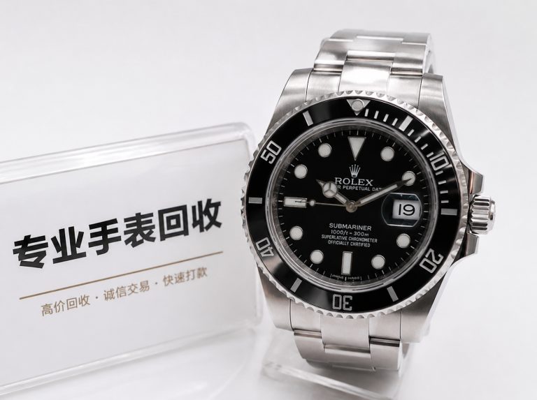 济宁百达翡丽手表回收